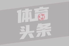  世界杯半决赛 法国2-0摩洛哥